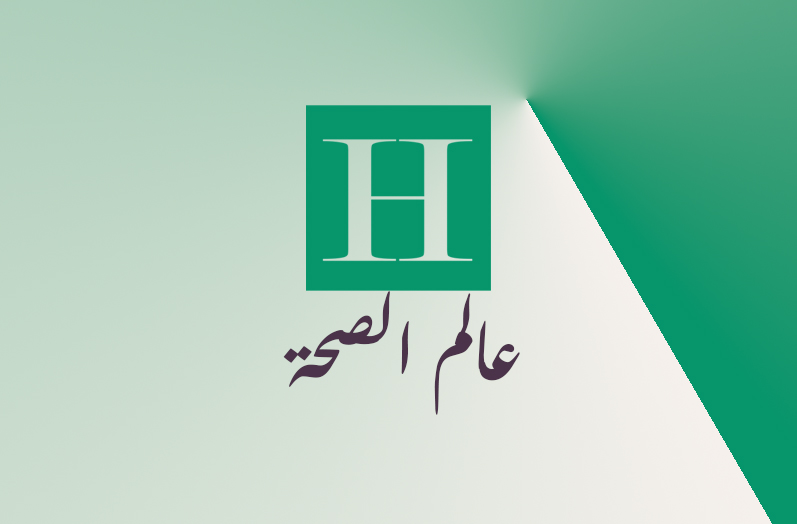 خدمات ممتدة عبر العيادات ومراكز فحص الإقامة لضمان استمرارية الرعاية الصحية خلال العطلة